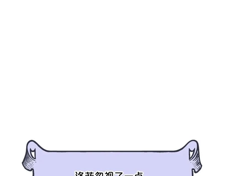 第89话 下午茶70