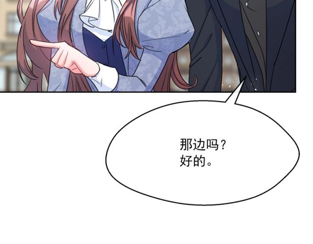 第36话 茉莉花茶35