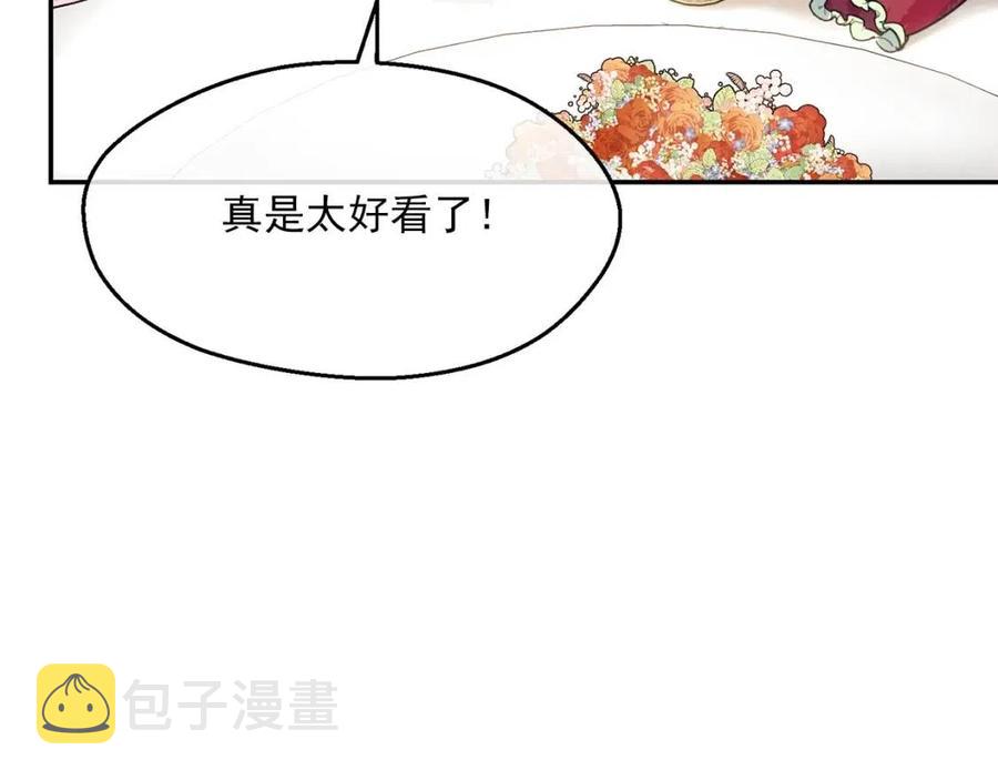 第48话 皇家奶茶55