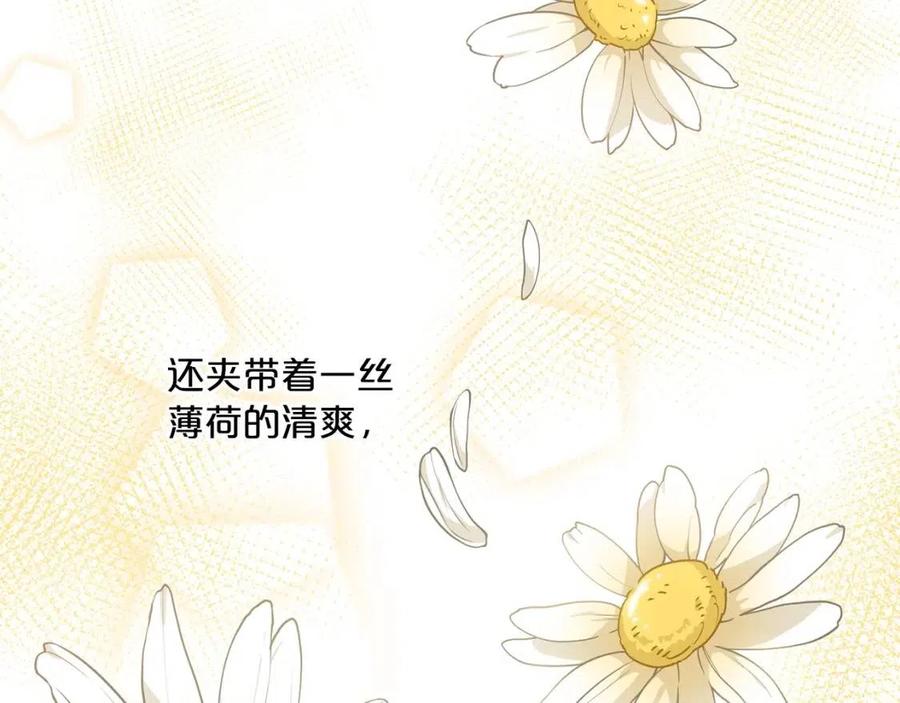 第10话 公爵的邀请44