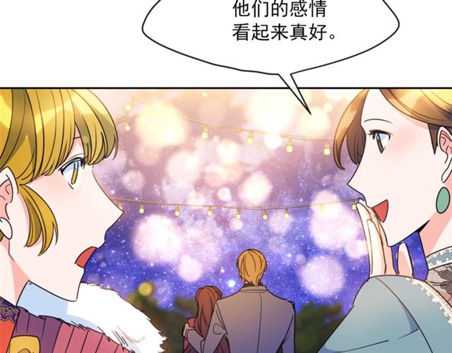 第43话 她真可爱47