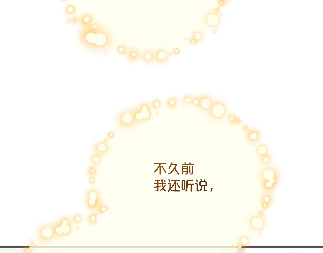 番外8 怀孕141