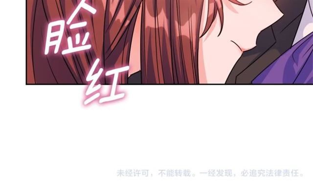 第44话 消失的公爵206