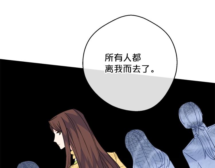 第91话 第三者出现73