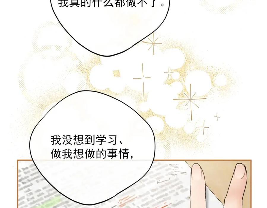 第110话 我很幸福88