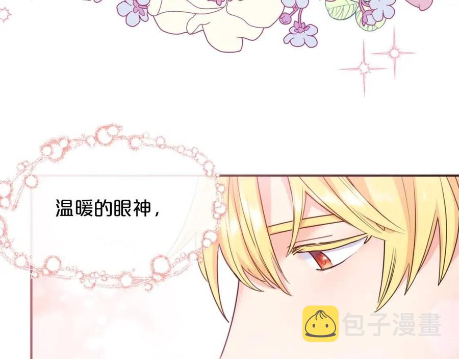 第53话 教舞35