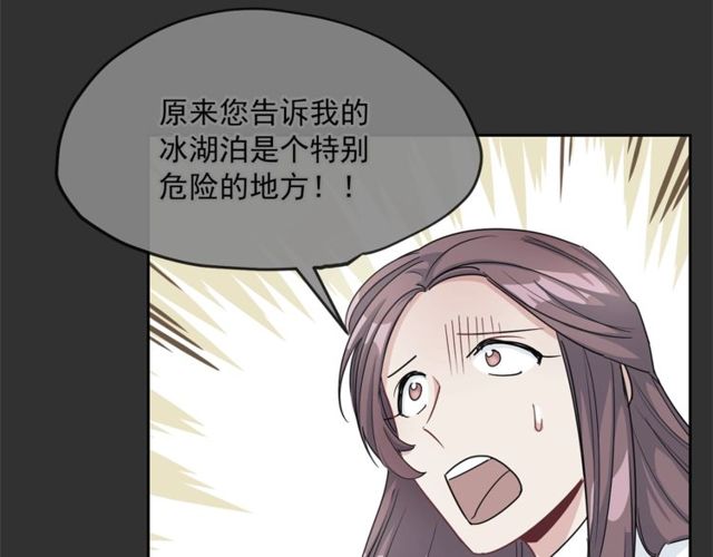第23话 参观骑士团136