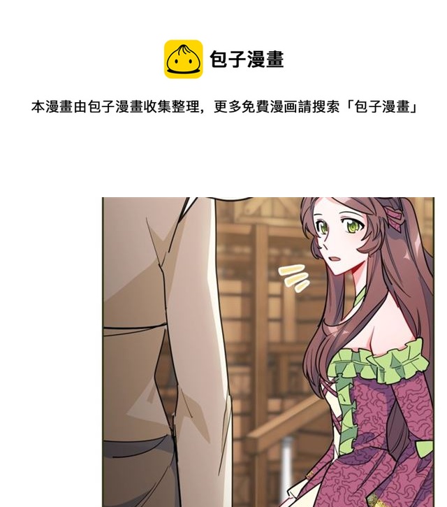 第21话 补救之法105
