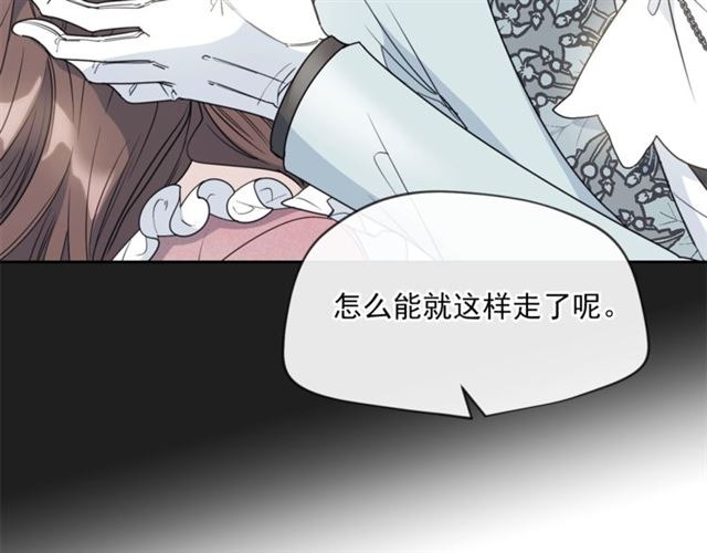 第44话 消失的公爵13