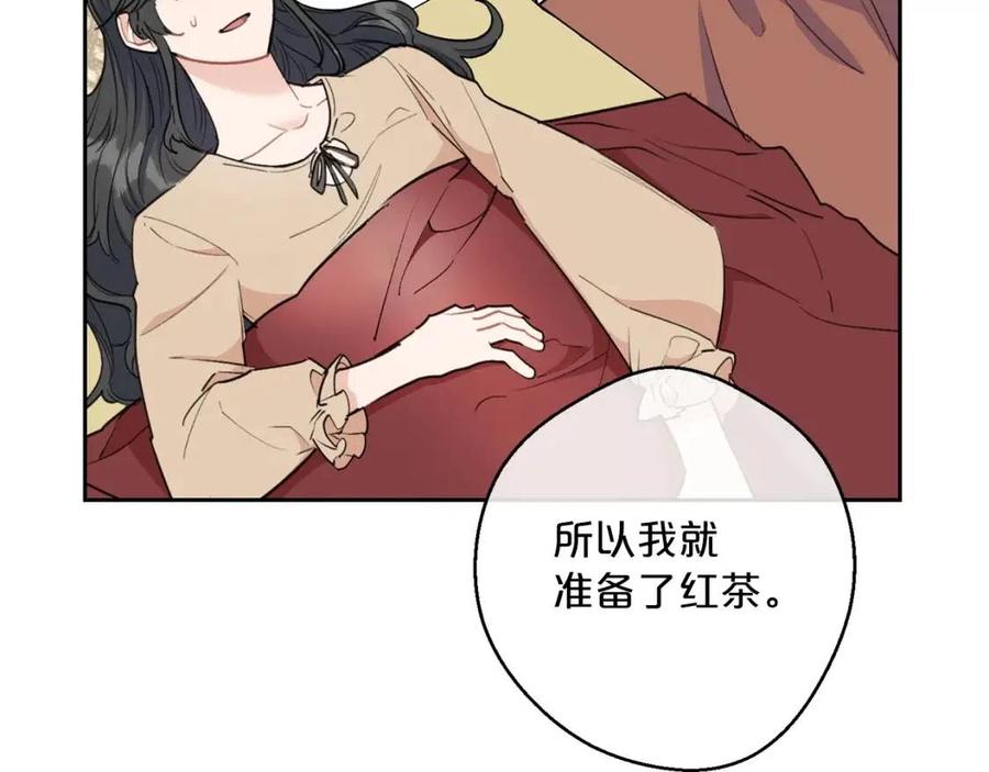 第112话 可爱的小孩66