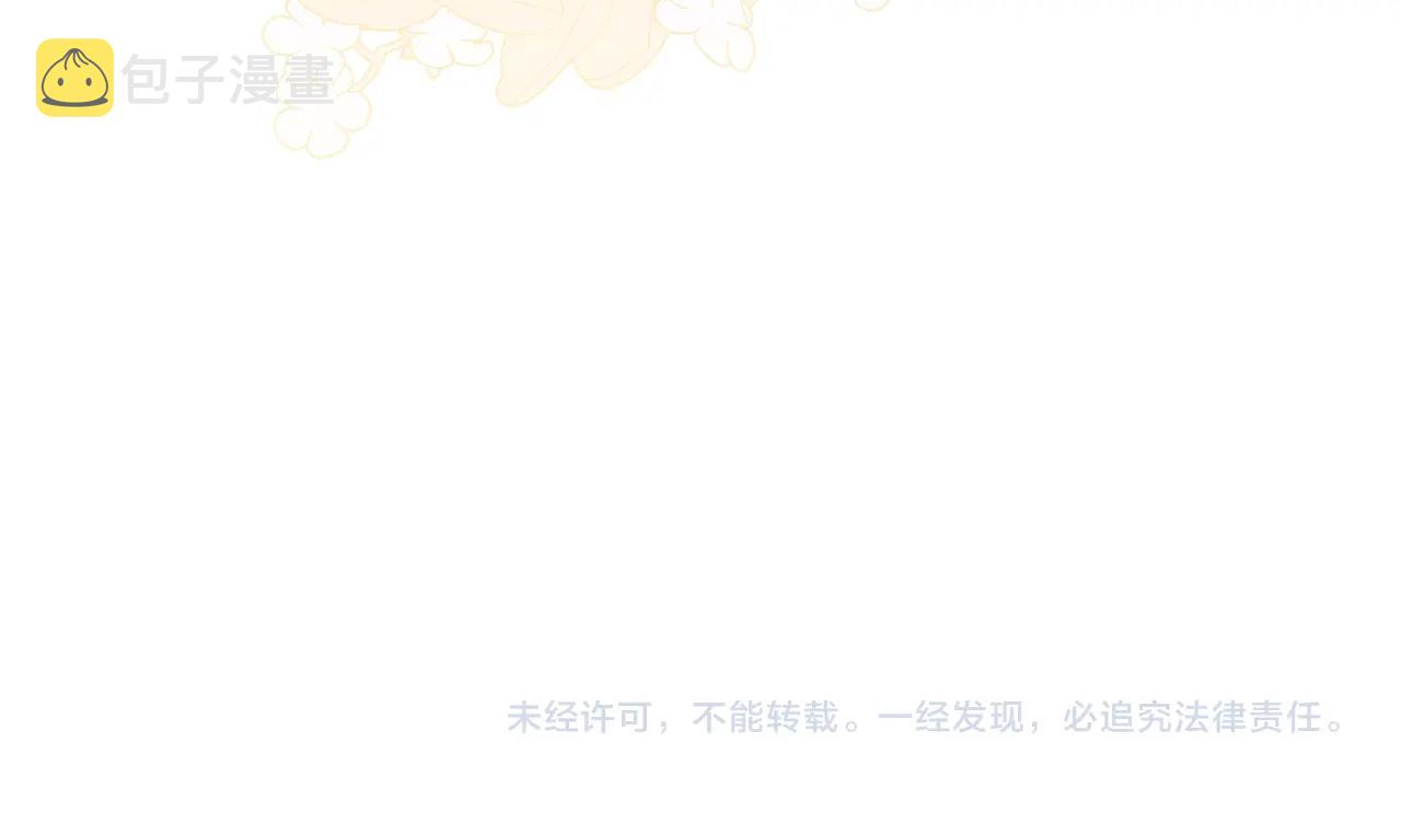番外8 怀孕193