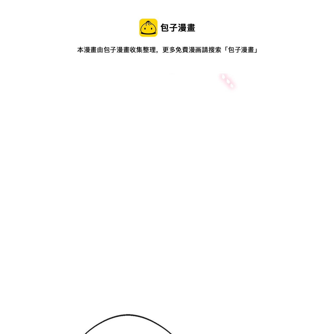 番外5 我爱你52