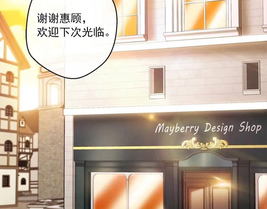 第70话 试睡衣152