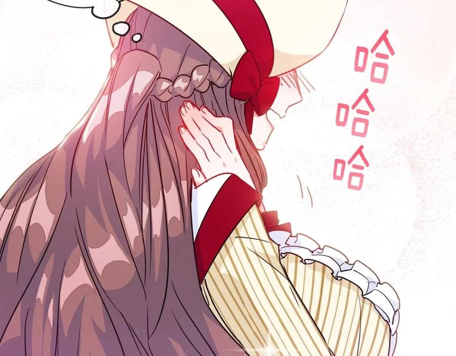 第11话 一起逛街39