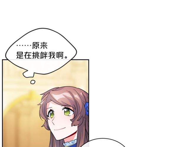 第24话 你我的舞会84