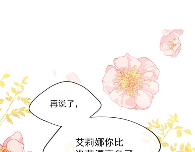 第37话 夫人的鬼才营销171