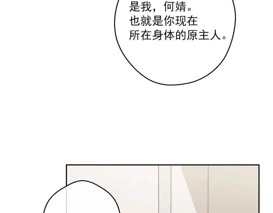 第110话 我很幸福15
