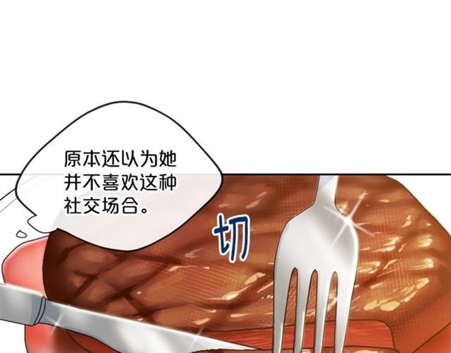 第14话 心动18
