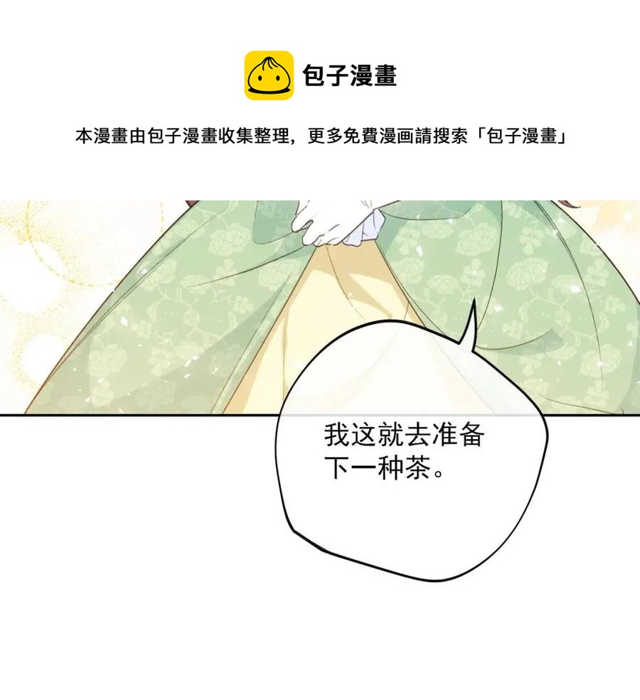 第105话 闪闪发光72