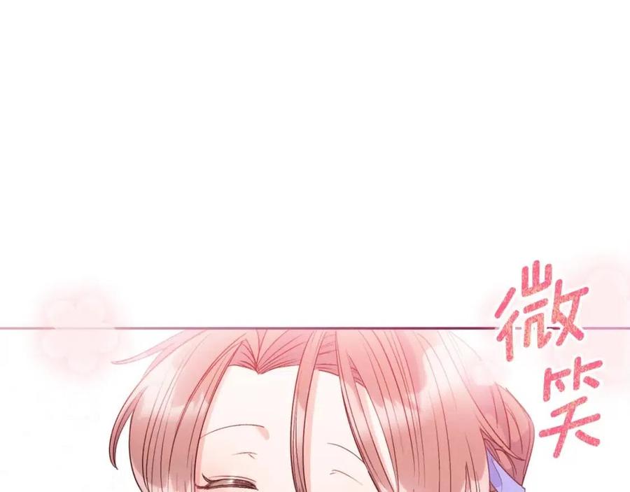 第75话 公爵的占有欲117
