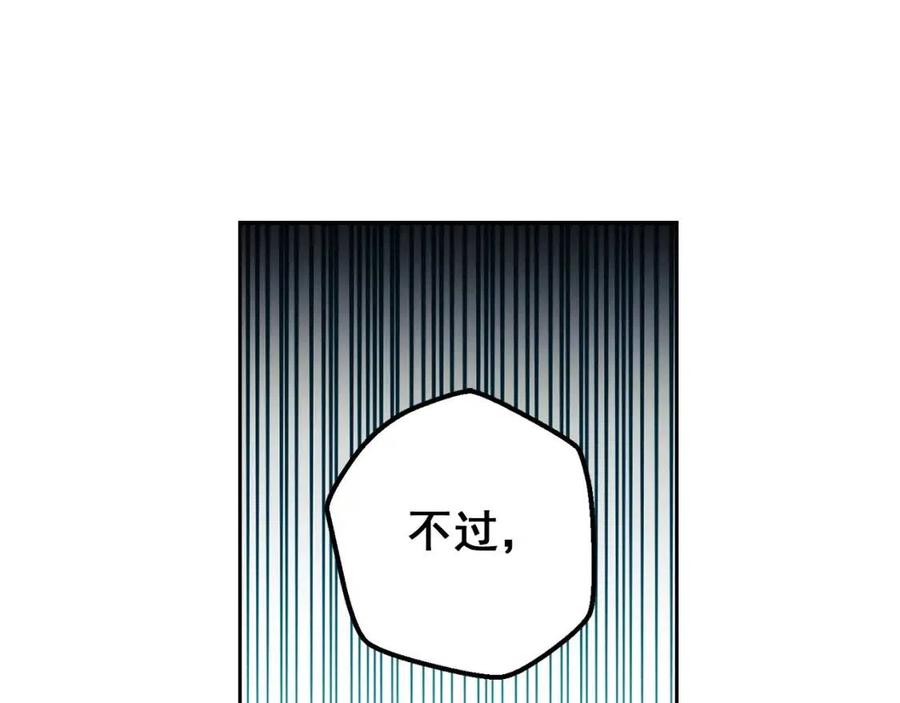 第102话 我爱你181