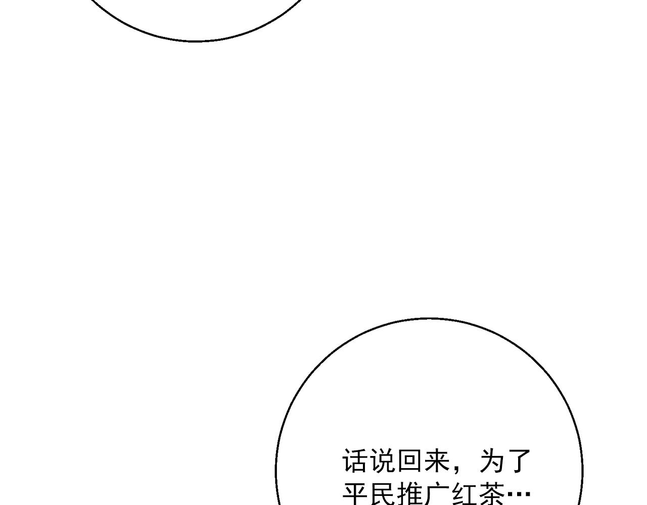 第123话 醒悟19