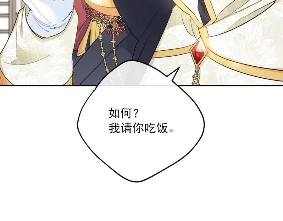 第101话 分手174