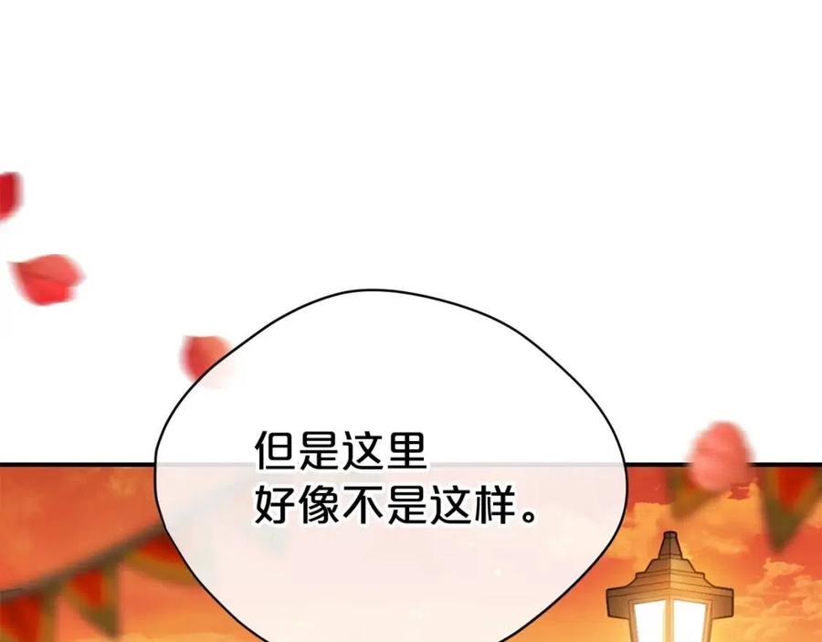 第59话 小偷的求助？68