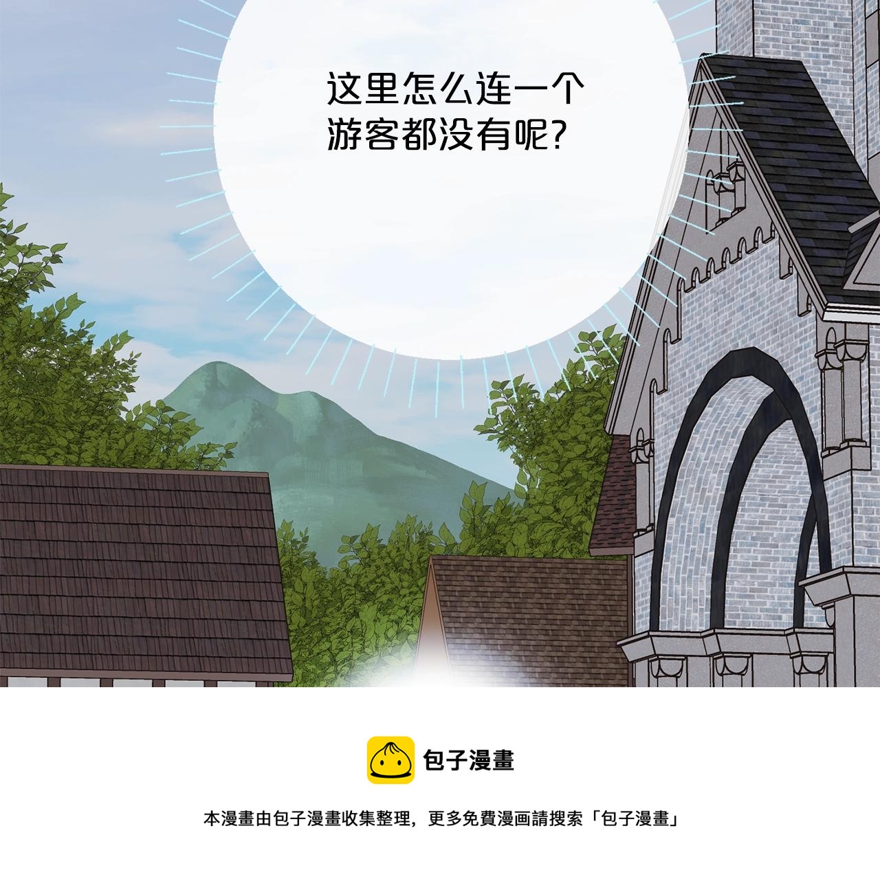 番外6 结婚纪念日108