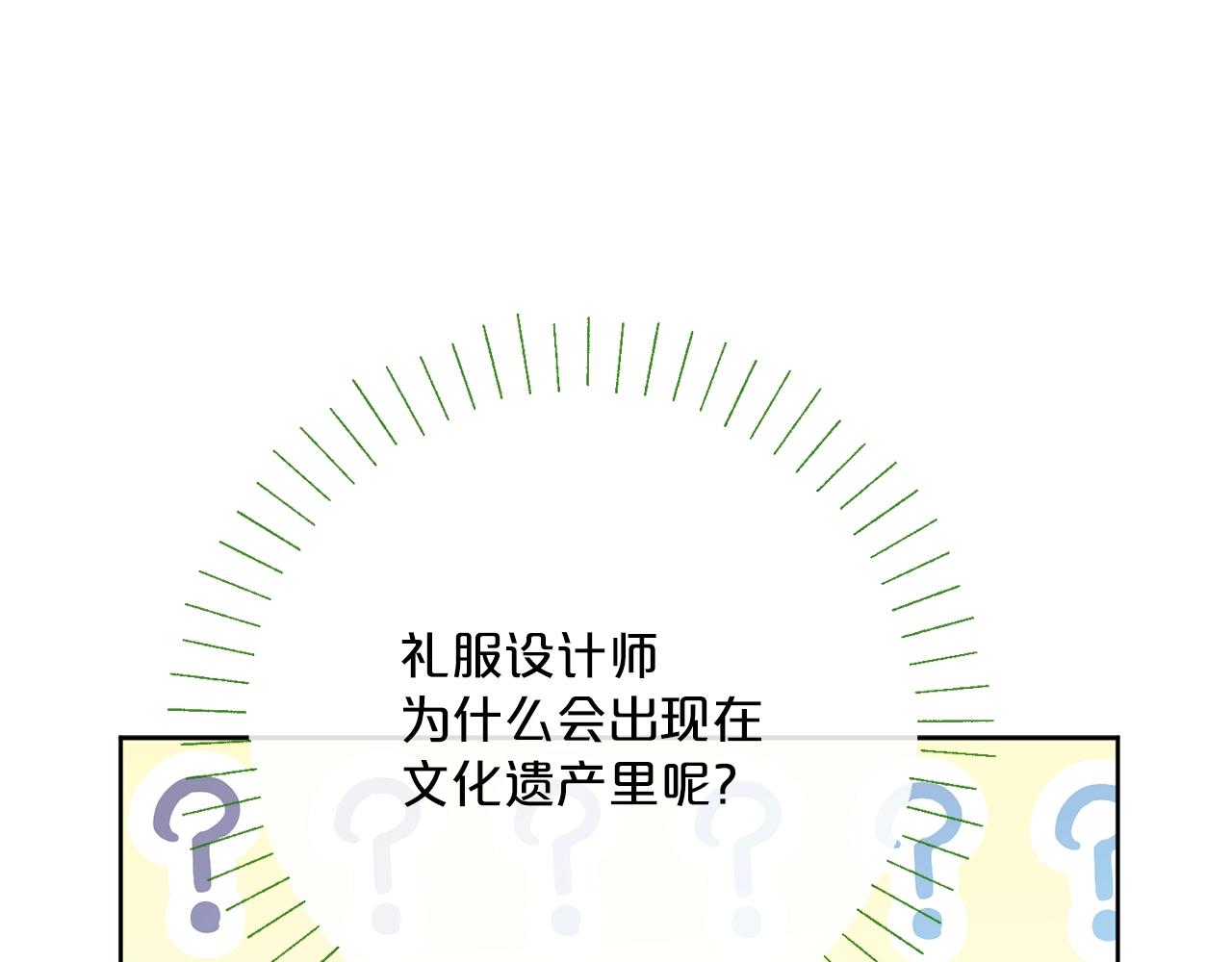 番外6 结婚纪念日127