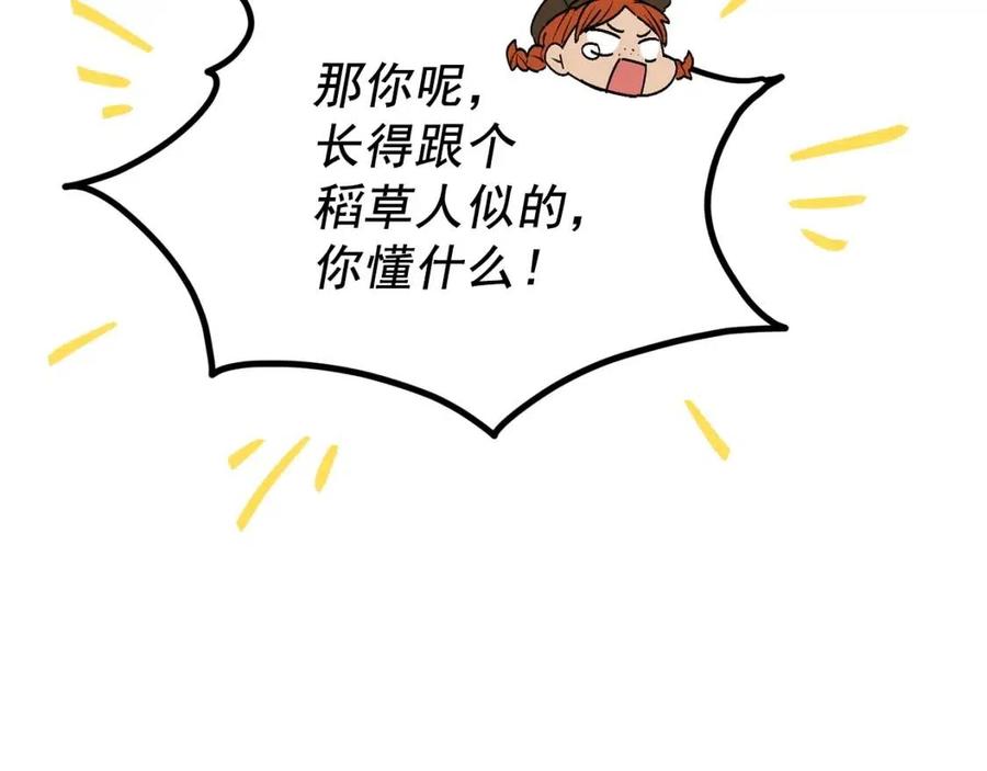 第59话 小偷的求助？40