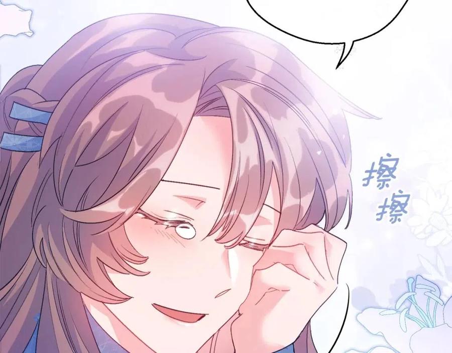 第66话 深情表白144