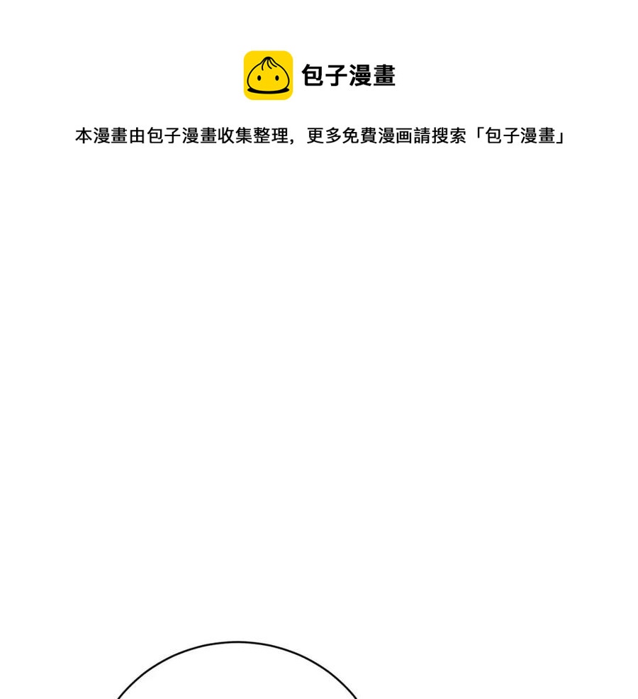 第75话 公爵的占有欲0