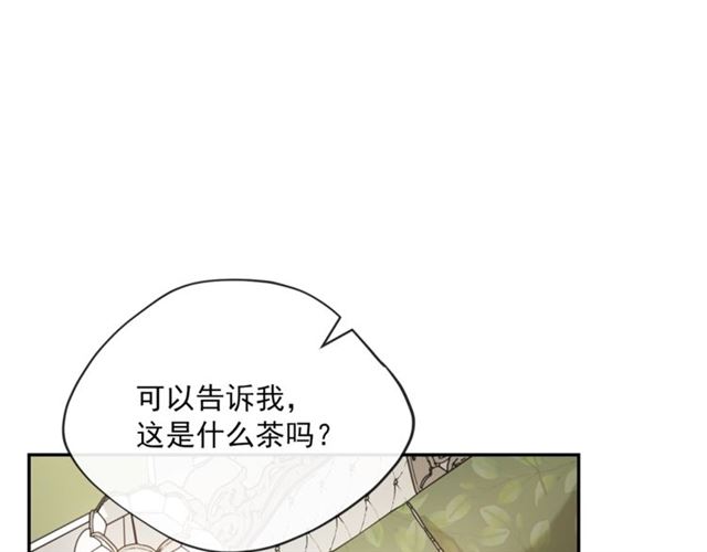 第27话 薄荷茶114