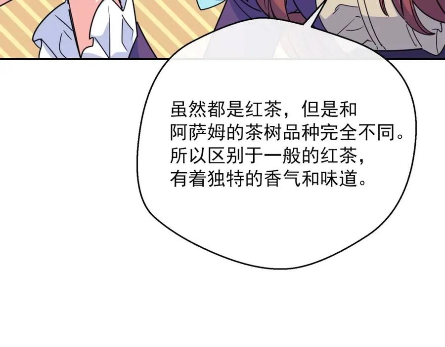 第45话 挑衅166