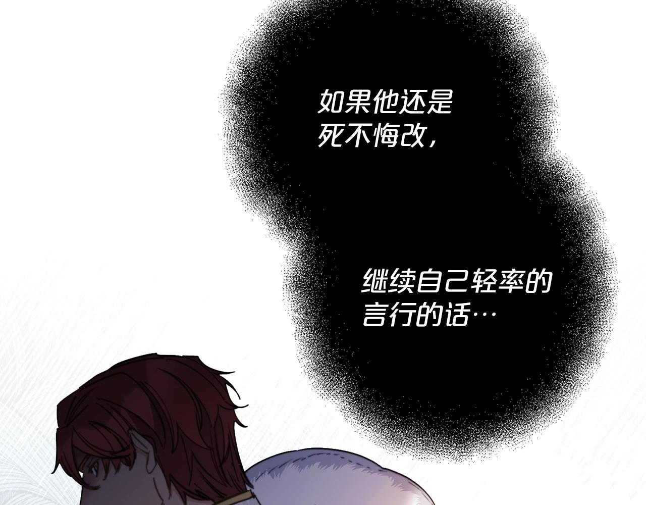 第123话 醒悟88