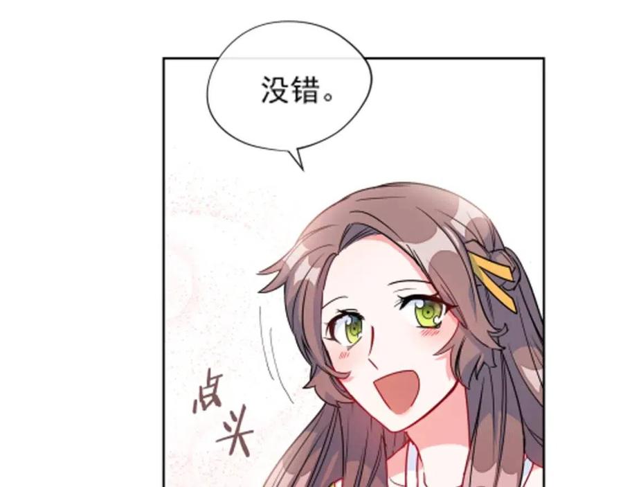 第6话 茶会邀请175