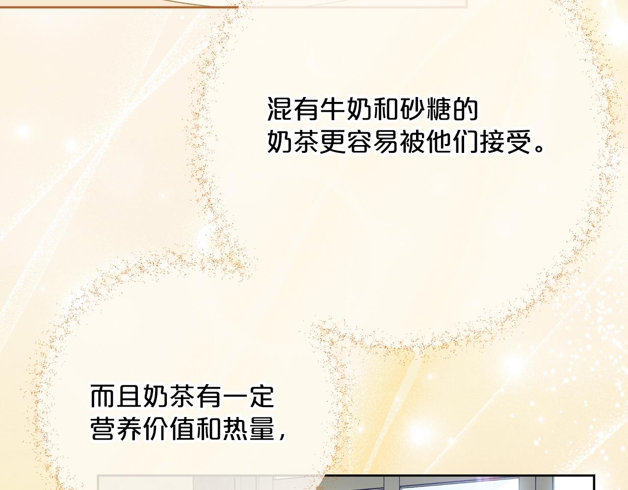 第117话 共享165