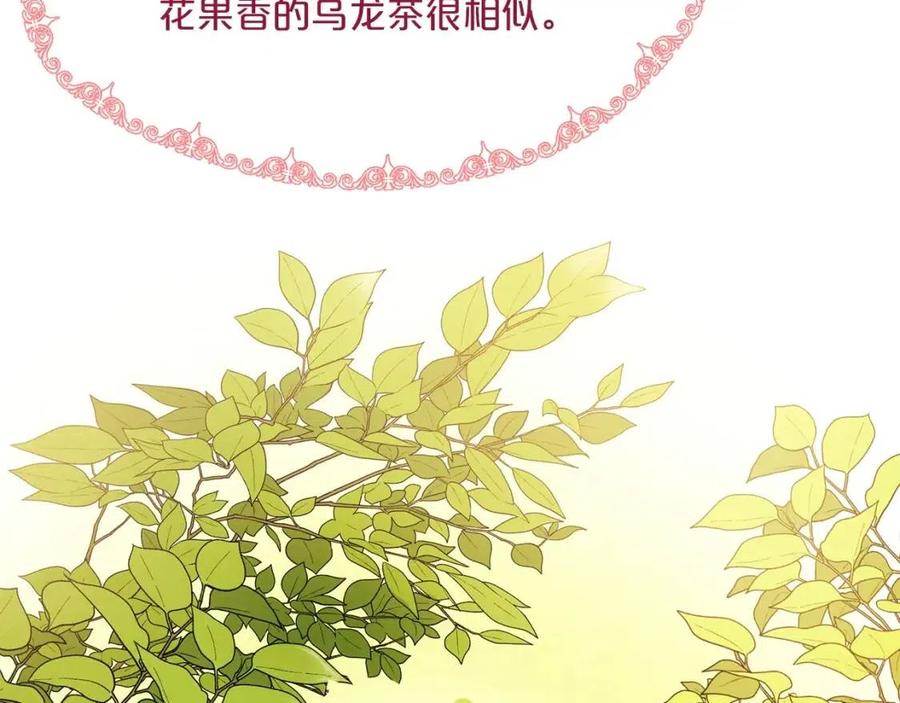 第45话 挑衅171