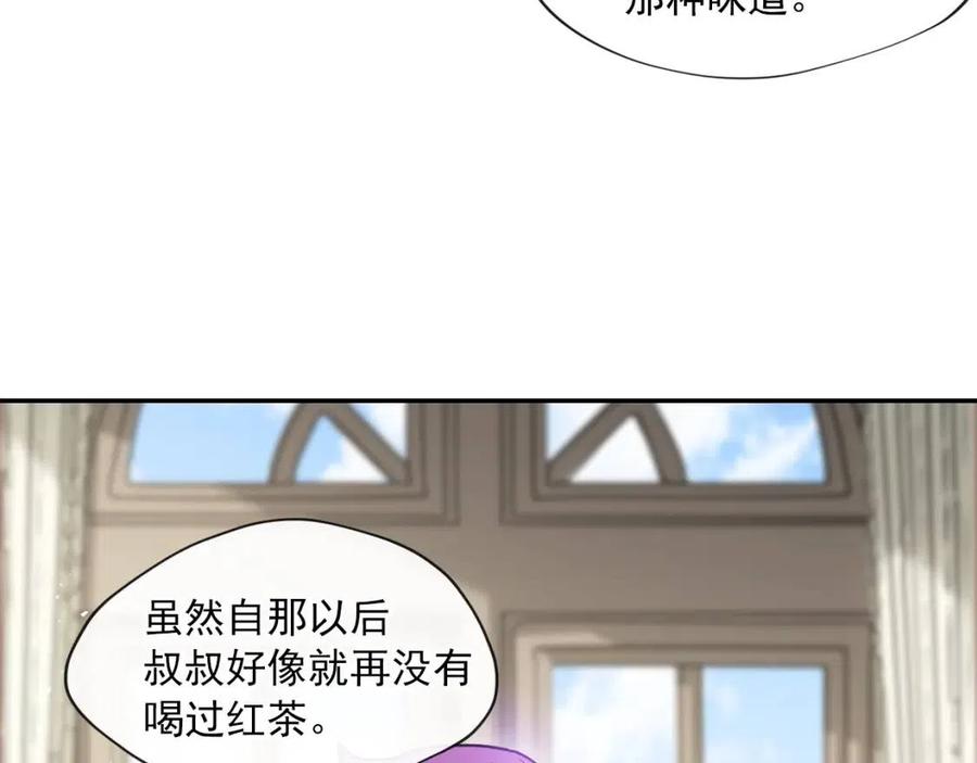 第6话 茶会邀请134