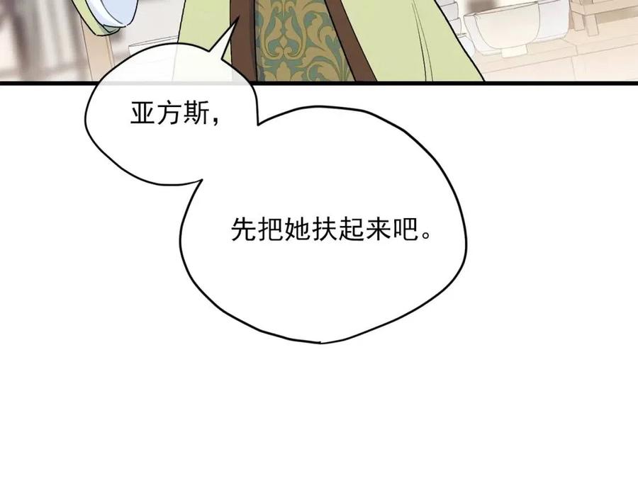 第59话 小偷的求助？5