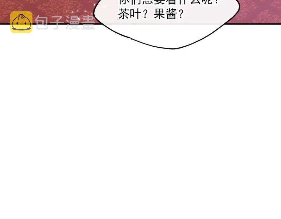 第49话 修改契约？125