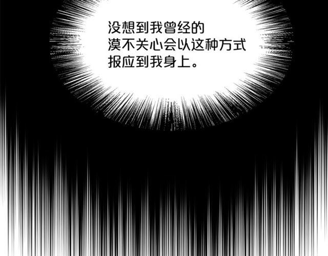 第41话 照料65