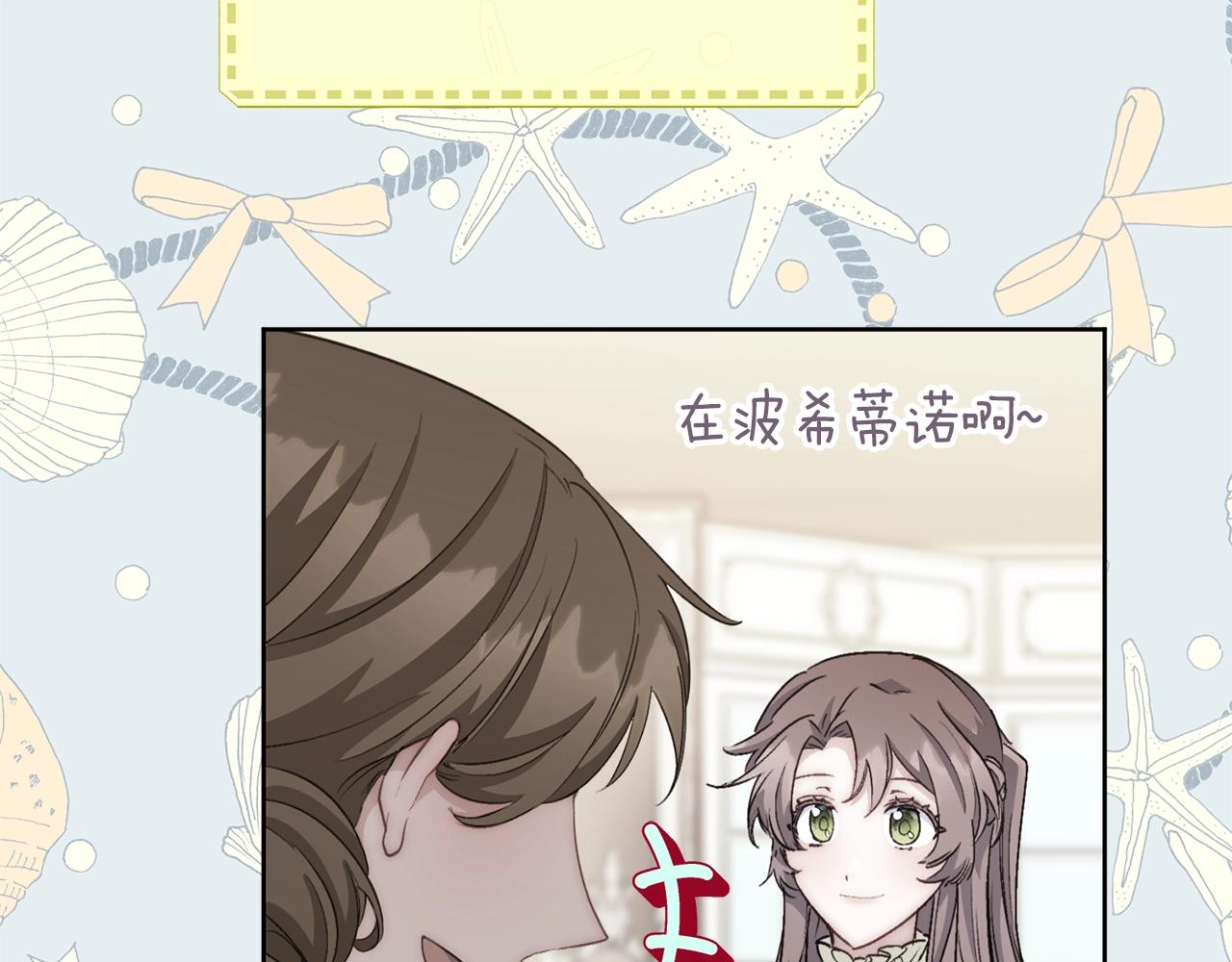 番外13 女儿出生了！9