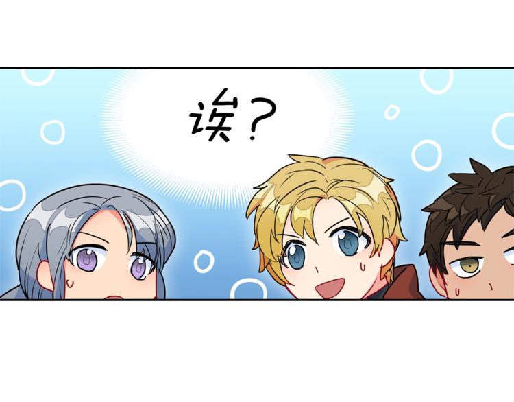 第4话 众人称赞的茶？!66