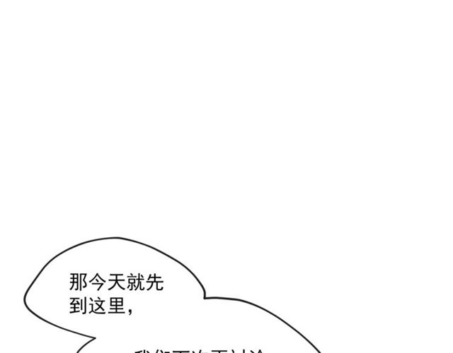 第26话 深夜来访27