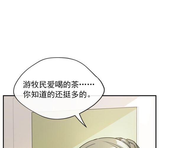 第27话 薄荷茶125