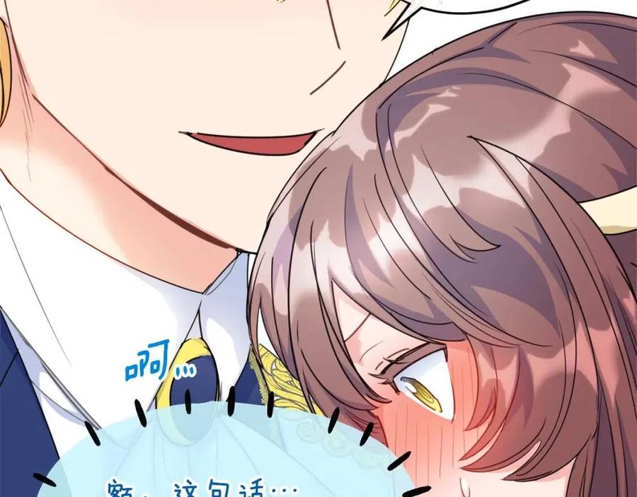 第53话 教舞114