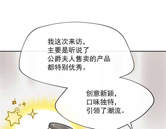 第39话 求合作92
