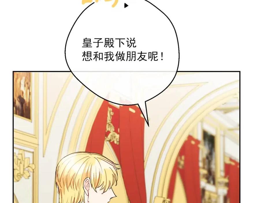 第102话 我爱你151